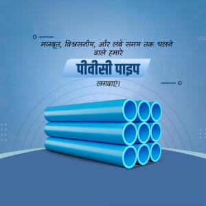Pipes