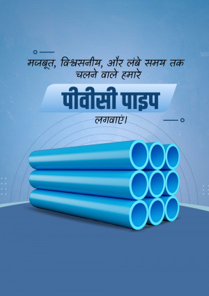 Pipes