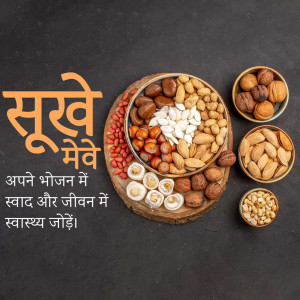 FMCG and Grocery