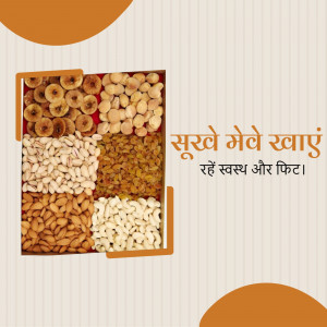 FMCG and Grocery