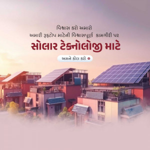 Solar