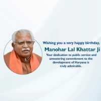 Happy Birthday Manohar Lal Khattar