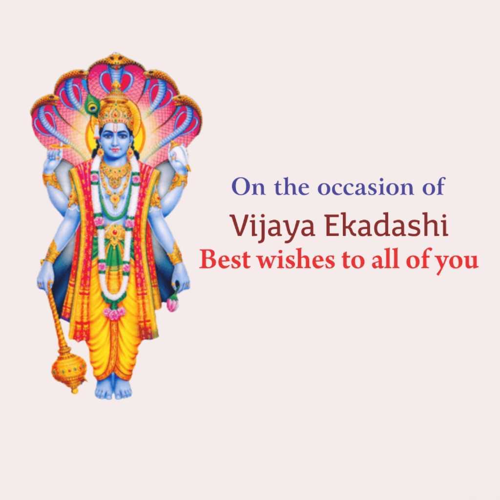 Vijya Ekadashi