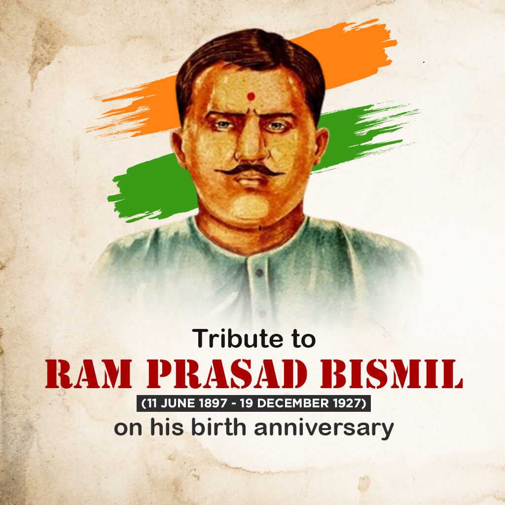 Ram Prasad Bismil Birth Anniversary