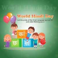 World Hindi Divas