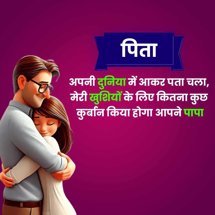 सुविचार