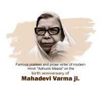 Mahadevi Varma Birth Anniversary