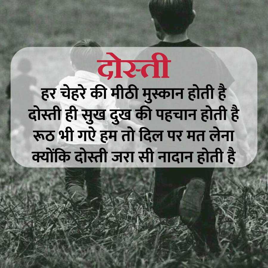 सुविचार