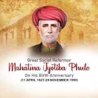 Mahatma Jyotirao Phule Birth Anniversary