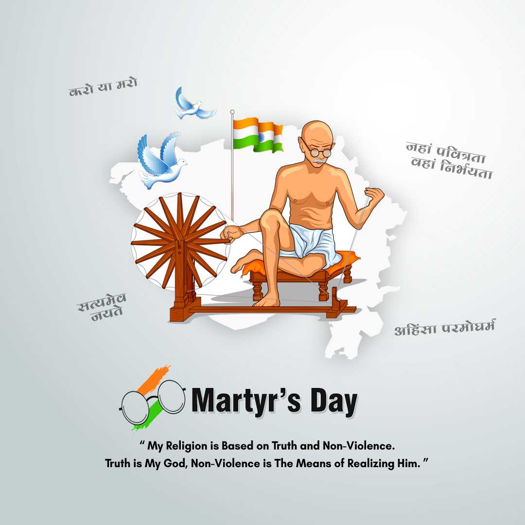 Martyrdom Of Mahatma Gandi Jaynti
