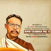 Bipin Chandra Pal Death Anniversary