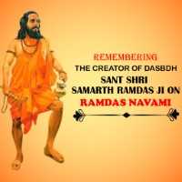 Ramdas Navami