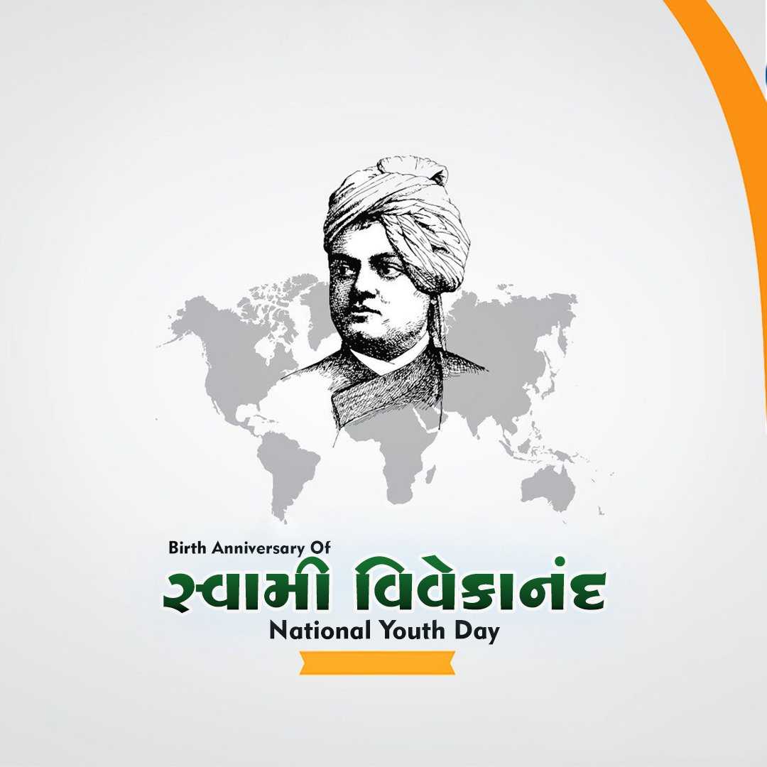 National Youth Day