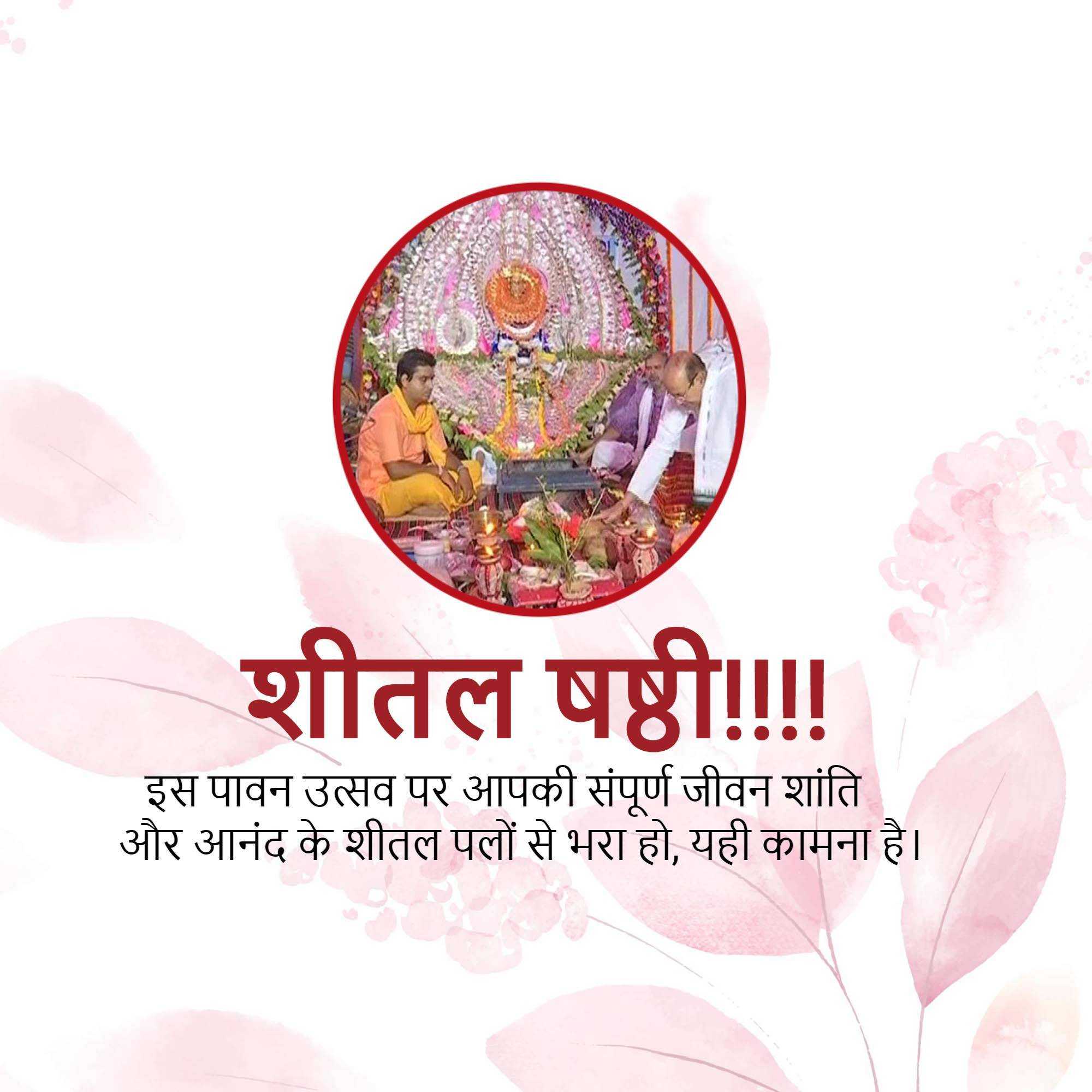 Good Morning
