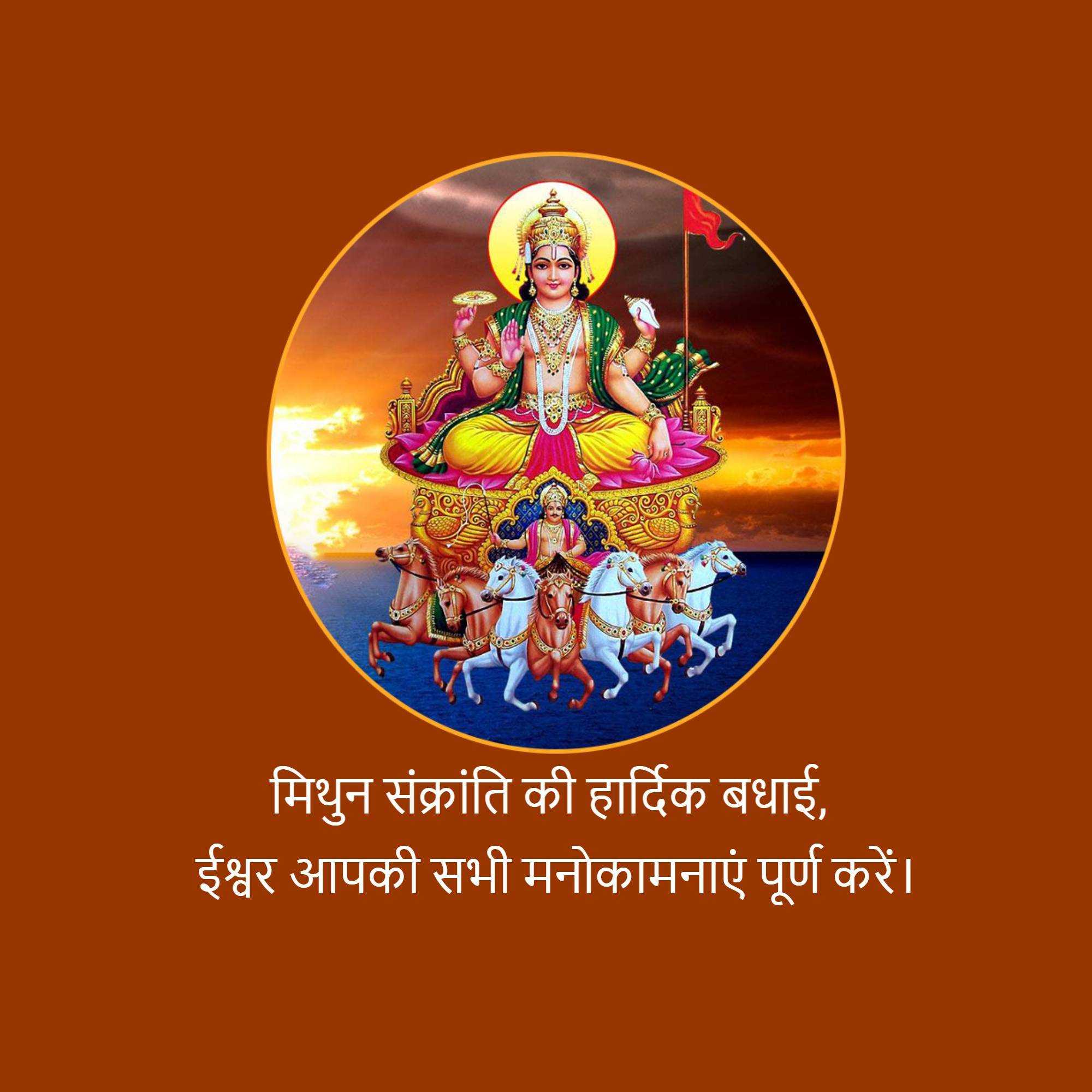 Good Morning