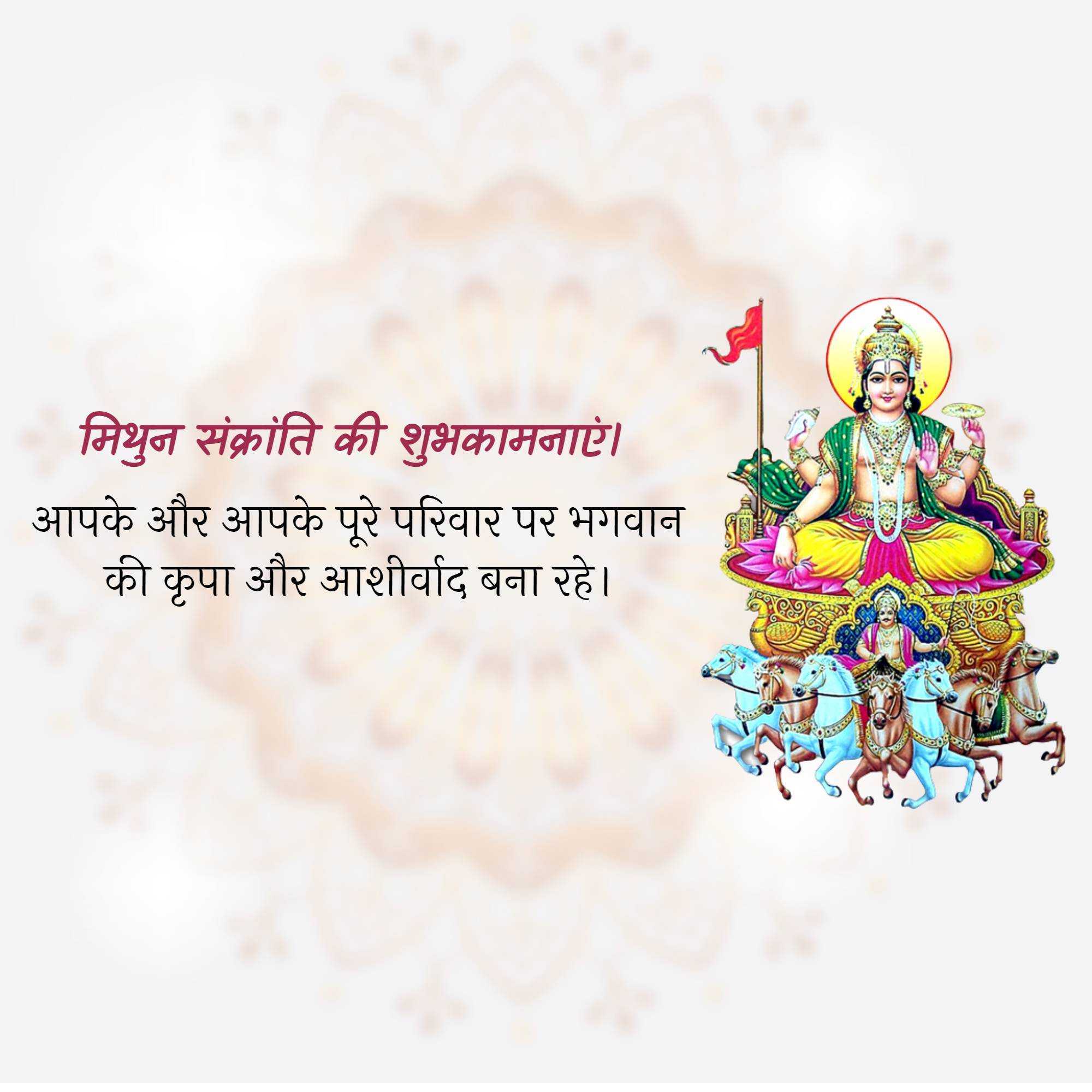 Good Morning