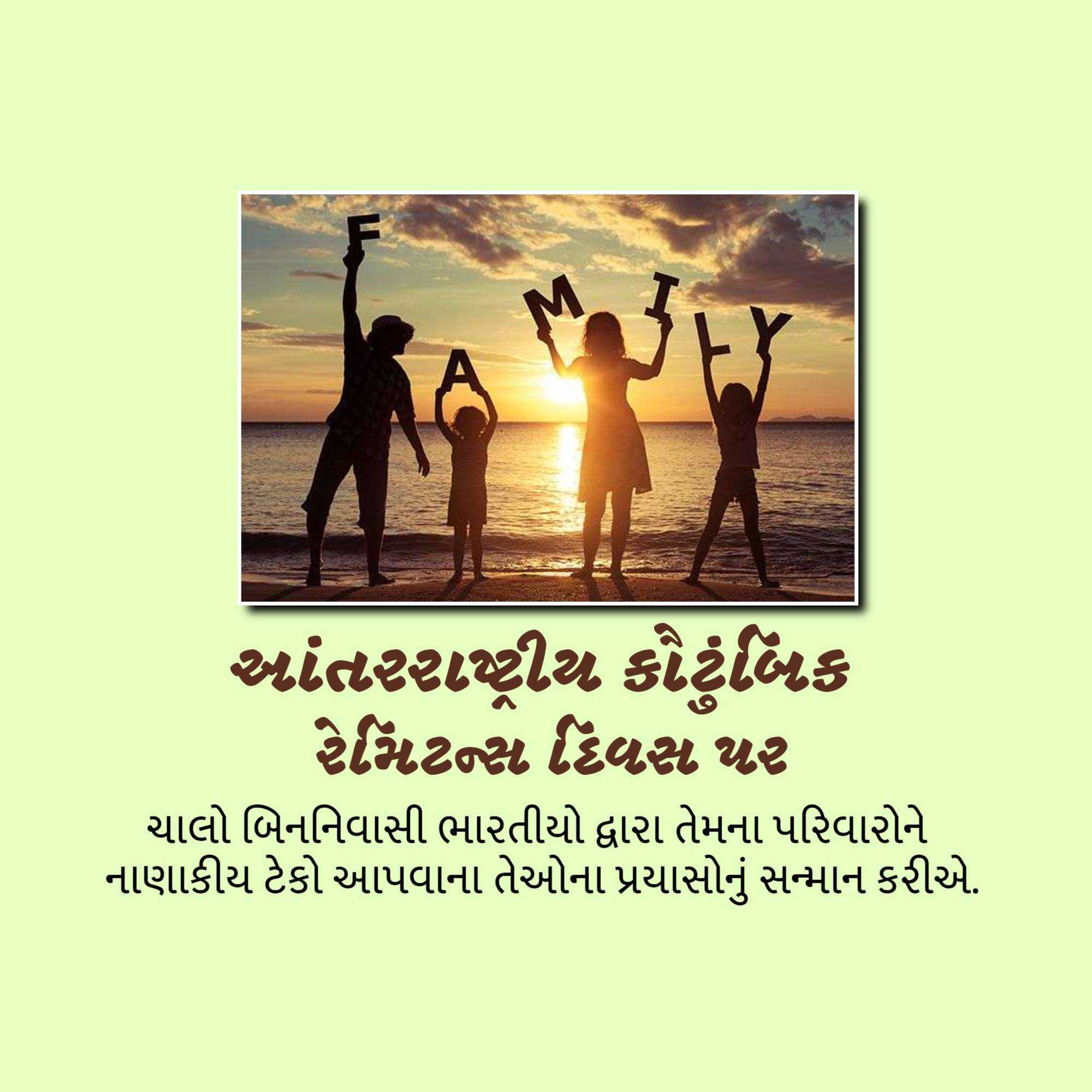 Good Morning