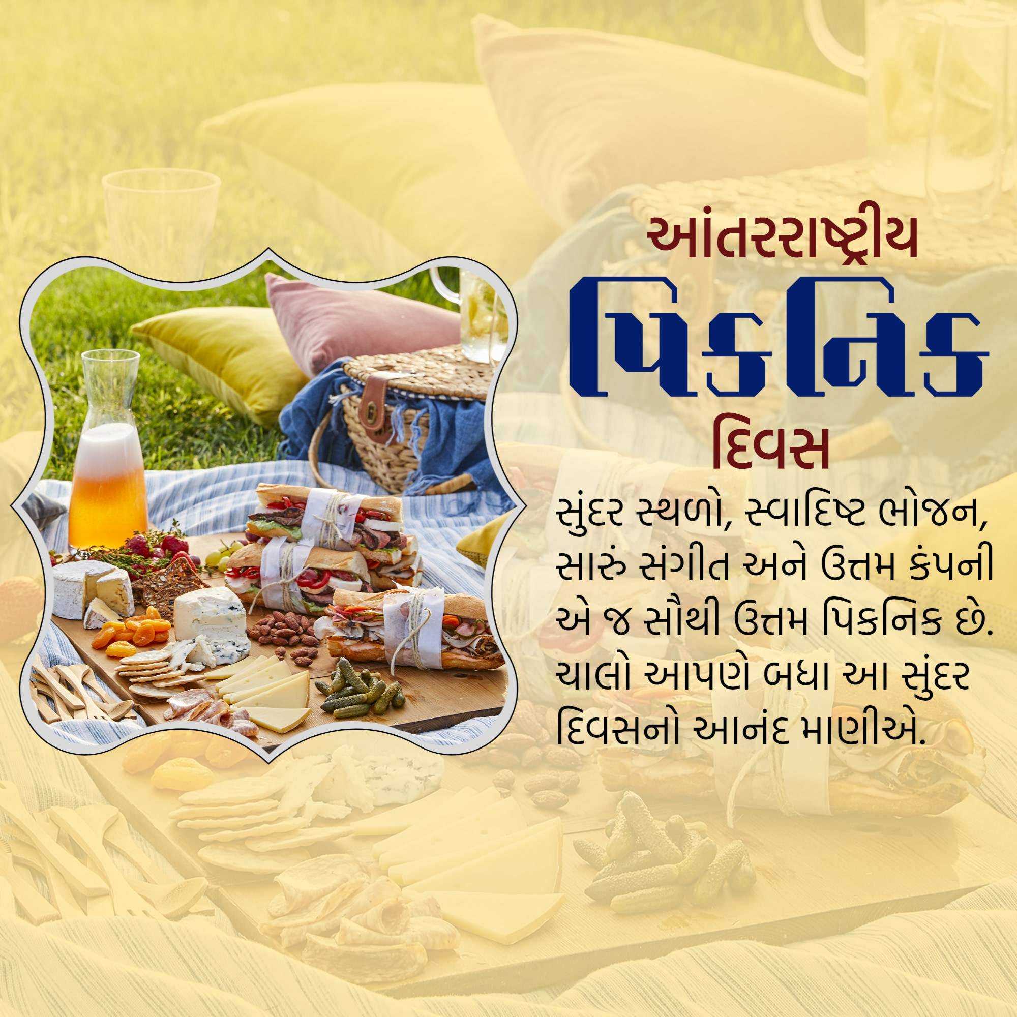 Good Morning