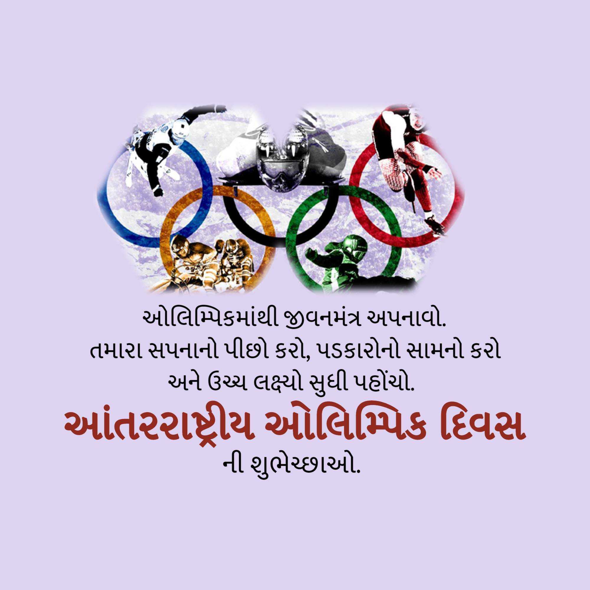 Good Morning