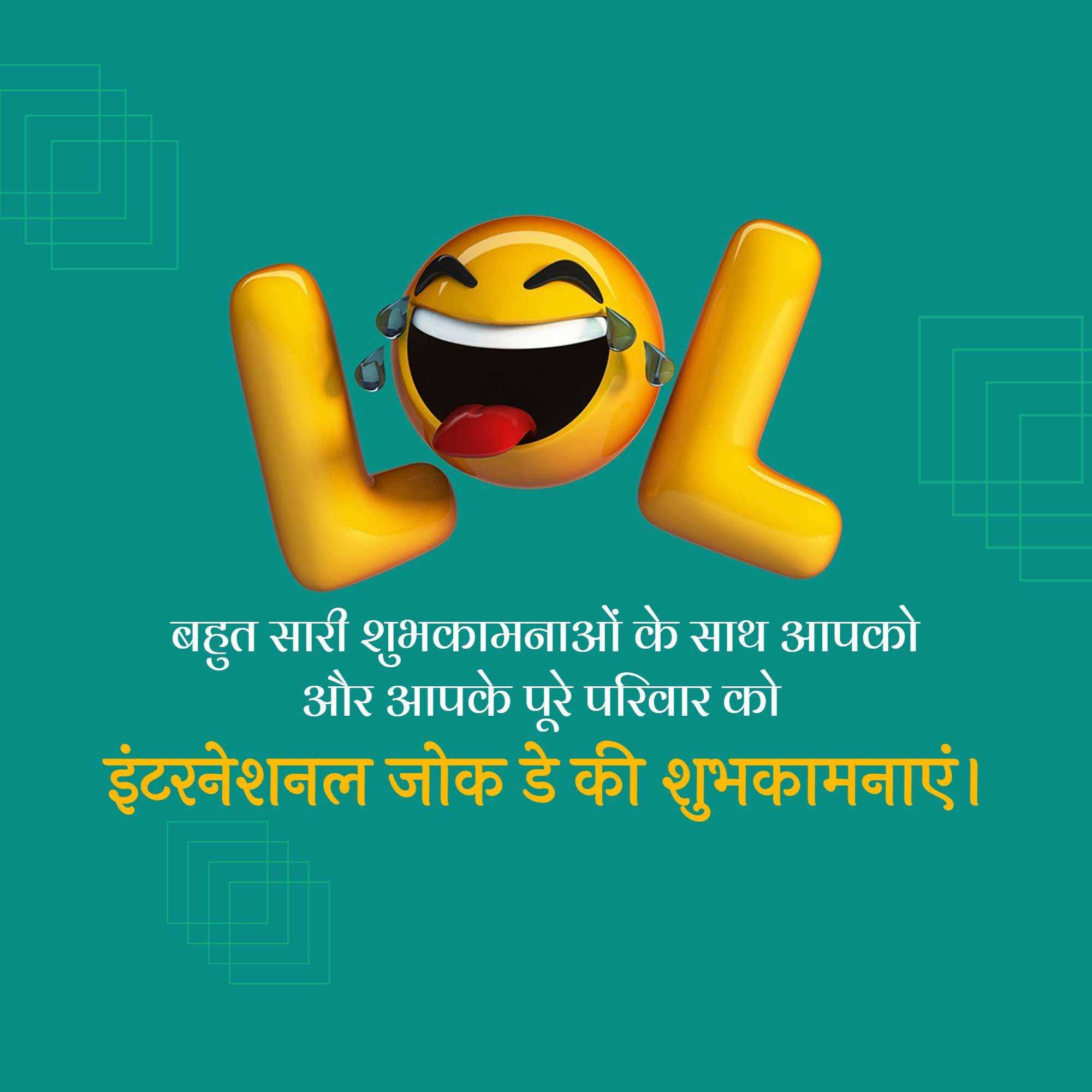 Good Morning