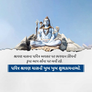 Happy Shravan