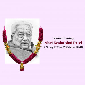 Keshubhai Patel Jayanti