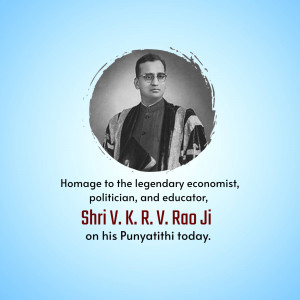 V. K. R. V. Rao Punyatithi