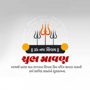 Happy Shravan