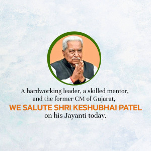 Keshubhai Patel Jayanti