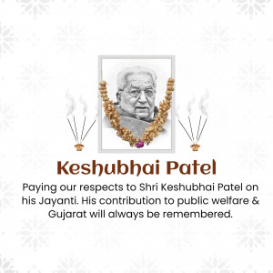 Keshubhai Patel Jayanti
