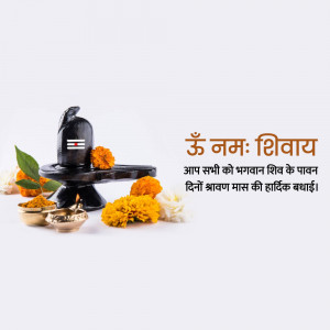 Happy Shravan