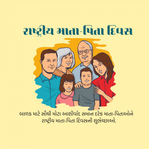 National Parent's Day
