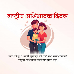 National Parent's Day
