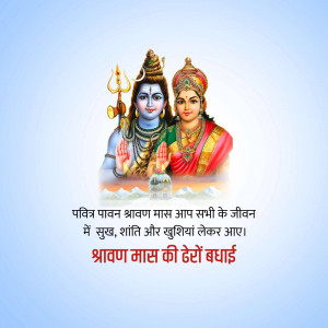 Happy Shravan
