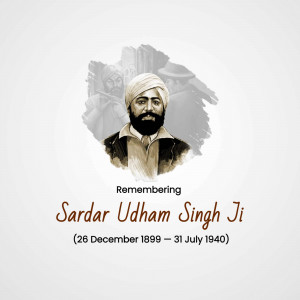Shaheed Udham Singh Punyatithi