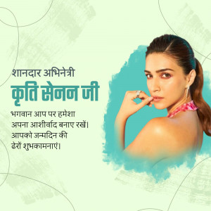 Kriti Sanon Birthday