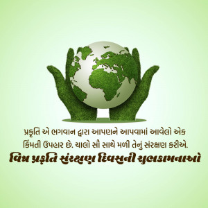 Nature Conservation Day