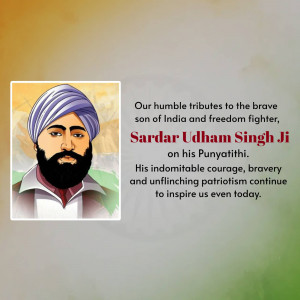 Shaheed Udham Singh Punyatithi