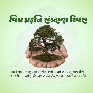 Nature Conservation Day