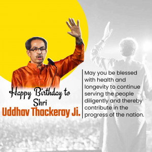 Uddhav Thackeray Birthday