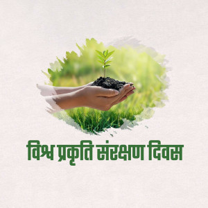 Nature Conservation Day