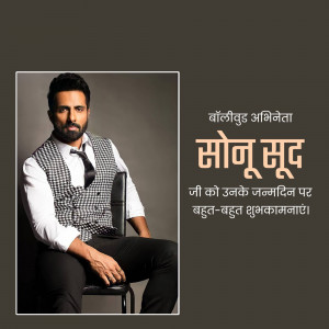 Sonu Sood Birthday