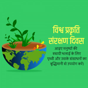 Nature Conservation Day
