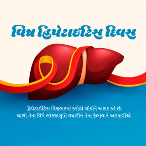 World Hepatitis Day