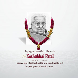 Keshubhai Patel Jayanti