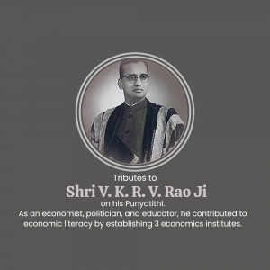 V. K. R. V. Rao Punyatithi