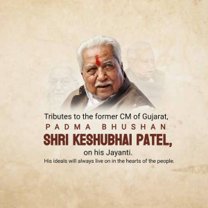 Keshubhai Patel Jayanti