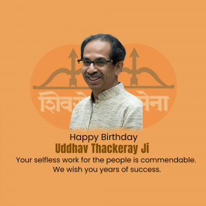 Uddhav Thackeray Birthday