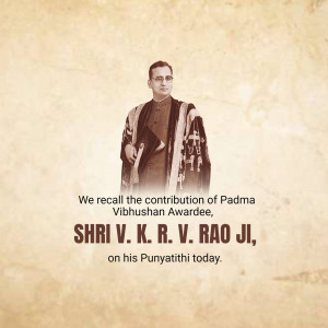 V. K. R. V. Rao Punyatithi