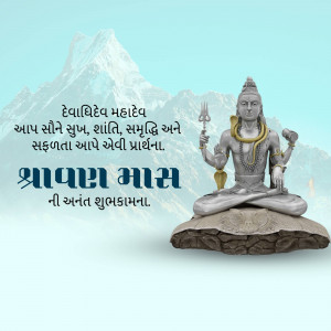 Happy Shravan